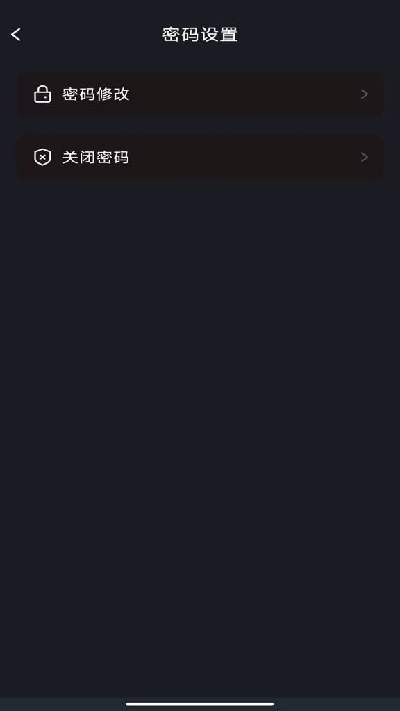 Gode浏览器安卓版截图1