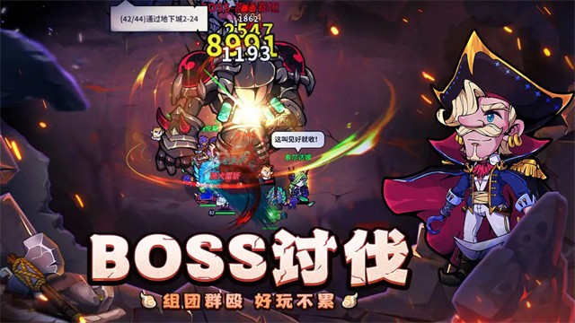 佣兵小镇安卓版截图1