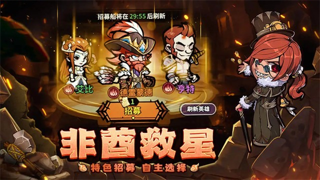 佣兵小镇安卓版截图2