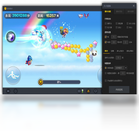 星光助手安卓版截图1