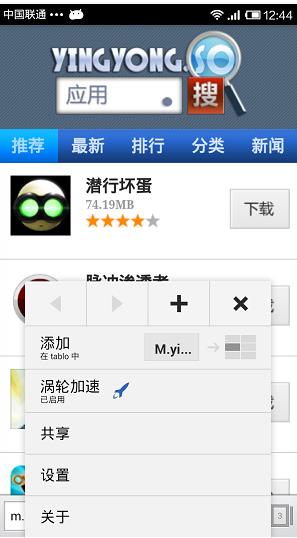 俄罗斯引擎Yandex