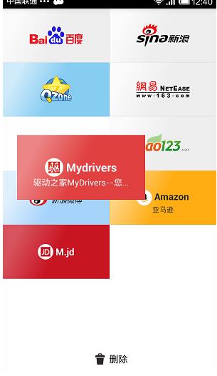 俄罗斯引擎Yandex