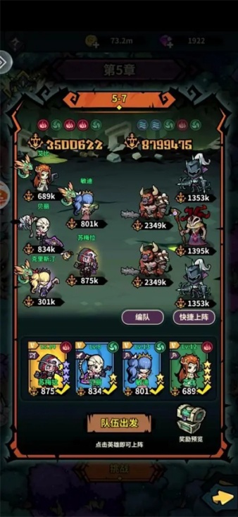 佣兵小镇安卓版