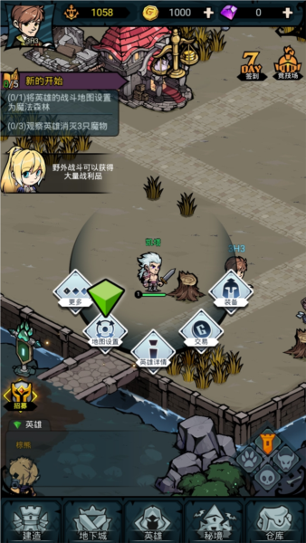 佣兵小镇安卓版