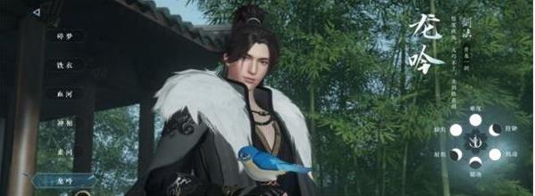 云逆水寒最新版