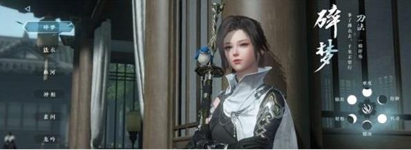 云逆水寒最新版