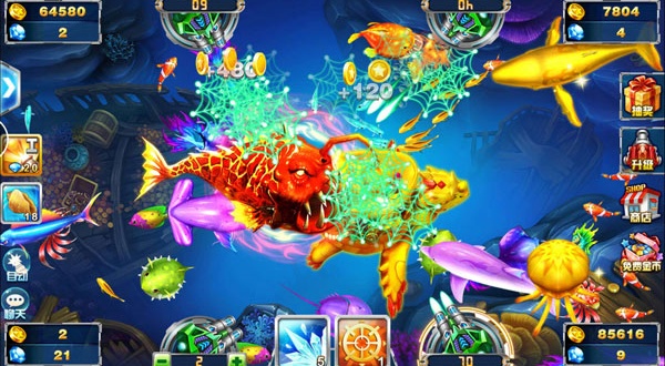 辰龙捕鱼苹果手机版