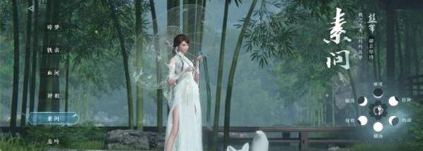 云逆水寒最新版