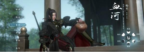 云逆水寒最新版