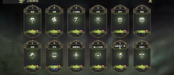 龙之谷世界台服