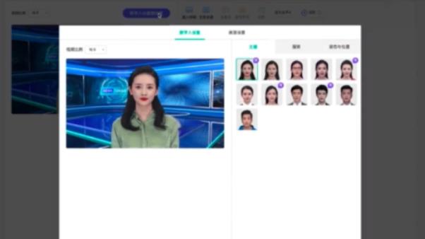 腾讯智影手机版