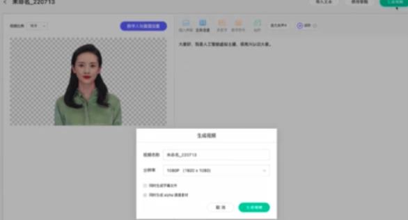 腾讯智影手机版