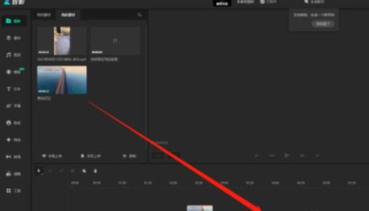 腾讯智影手机版