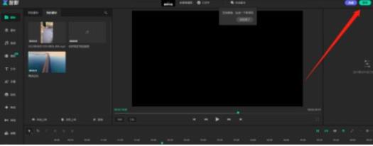 腾讯智影手机版