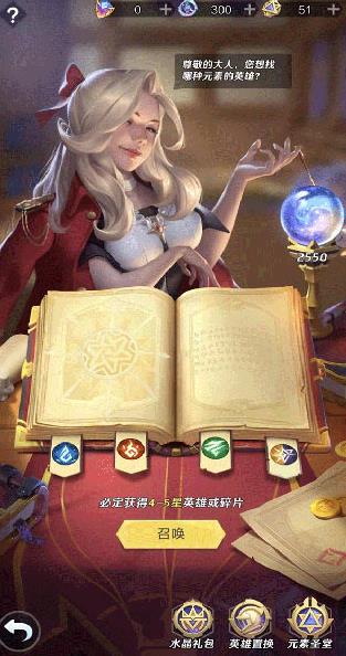 上古王冠旧版本