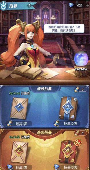 上古王冠旧版本