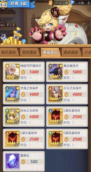 上古王冠旧版本