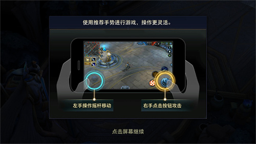 传说对决体验服