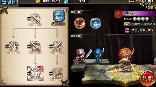 梦幻模拟战最新版