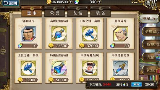 梦幻模拟战最新版