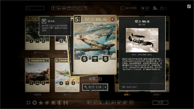 Kards中文版截图1