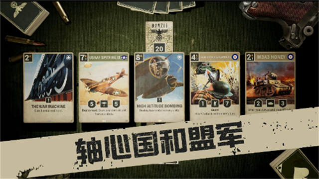 Kards中文版截图4