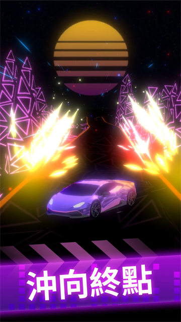 节奏赛车截图2