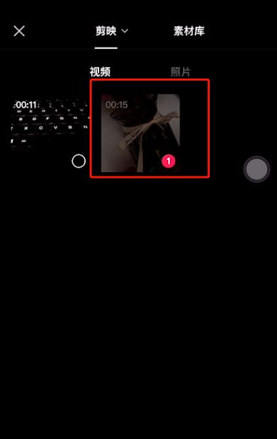剪映怎么弄慢动作