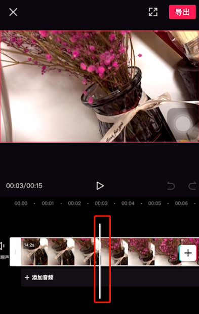 剪映怎么弄慢动作