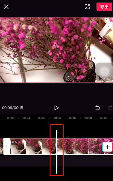 剪映怎么弄慢动作