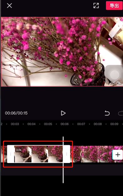 剪映怎么弄慢动作