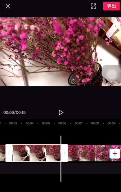 剪映怎么弄慢动作