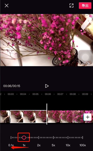 剪映怎么弄慢动作