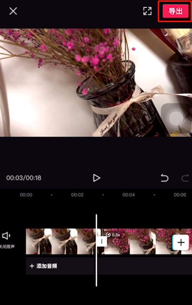 剪映怎么弄慢动作