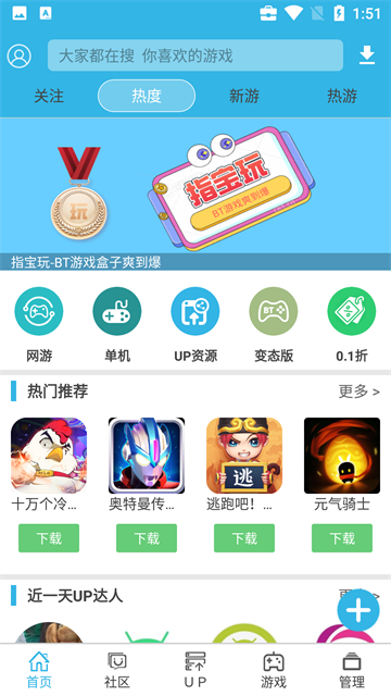 软天空最新版截图3