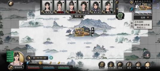 鬼谷八荒手机版