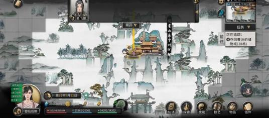 鬼谷八荒手机版