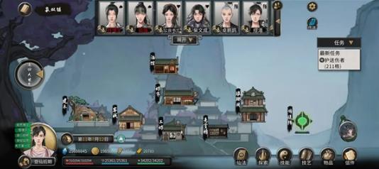 鬼谷八荒手机版