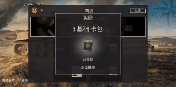 Kards中文版