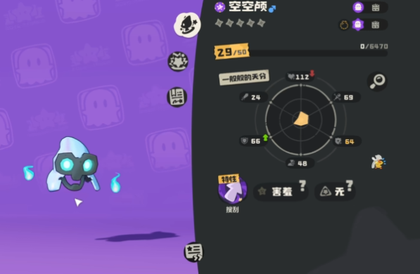 洛克王国世界夜枭捕捉指南