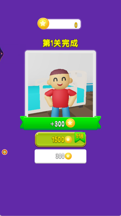 逃离医院像素版截图1