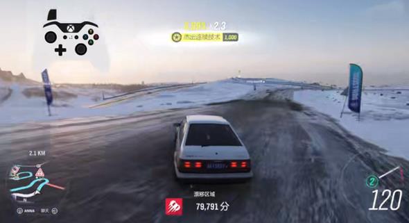 极限竞速地平线4手机版