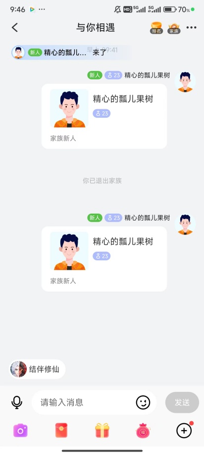 觅伊怎么将好感度关掉