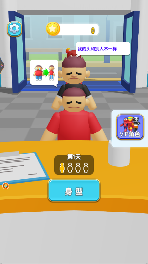 逃离医院像素版截图2