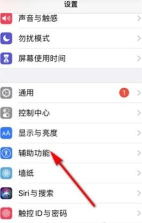 touchscale电子称重截图1