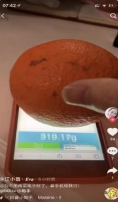 touchscale电子称重截图2