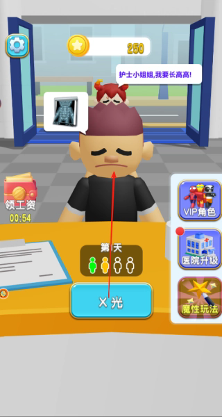 逃离医院像素版