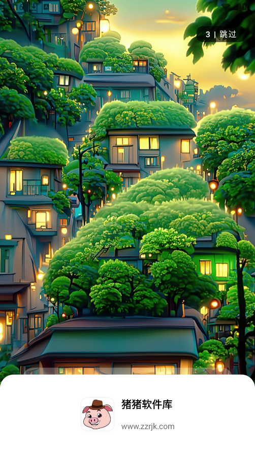 小猪软件库最新版