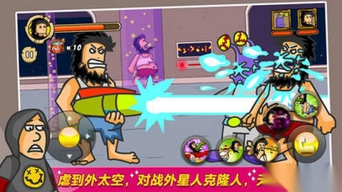 无敌流浪汉7截图1