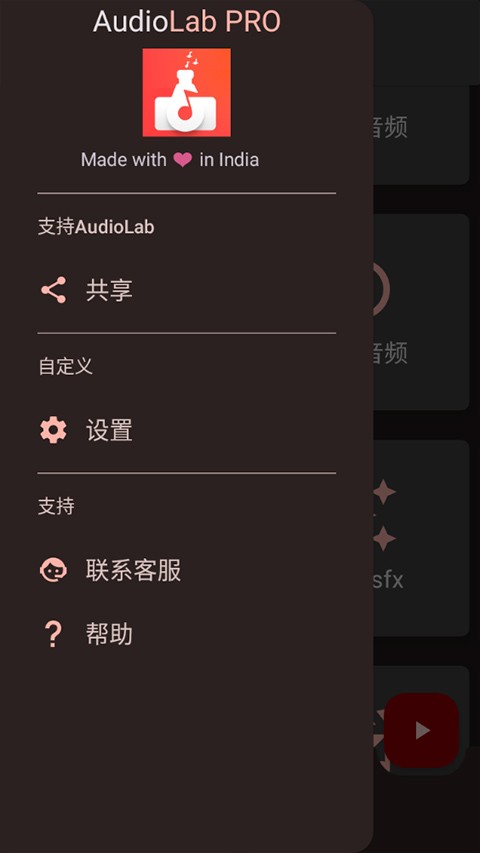 audiolab截图0